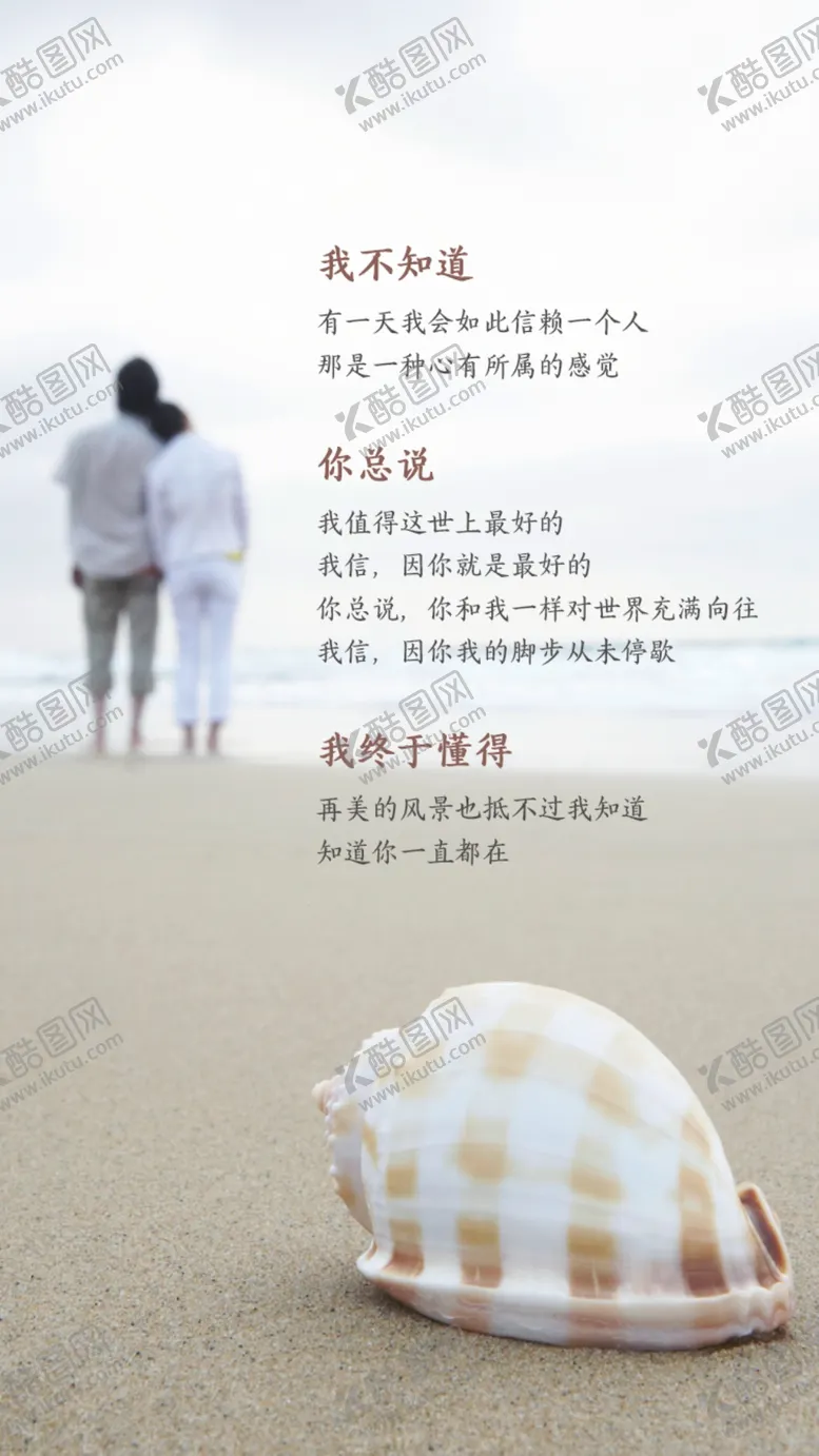 编号：98304206251722511193【酷图网】源文件下载-品牌推广H5