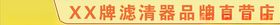 门头