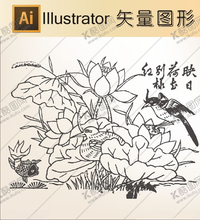 编号：90950010191533019873【酷图网】源文件下载-花草剪纸动物剪纸简洁手绘