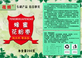 食品包装袋