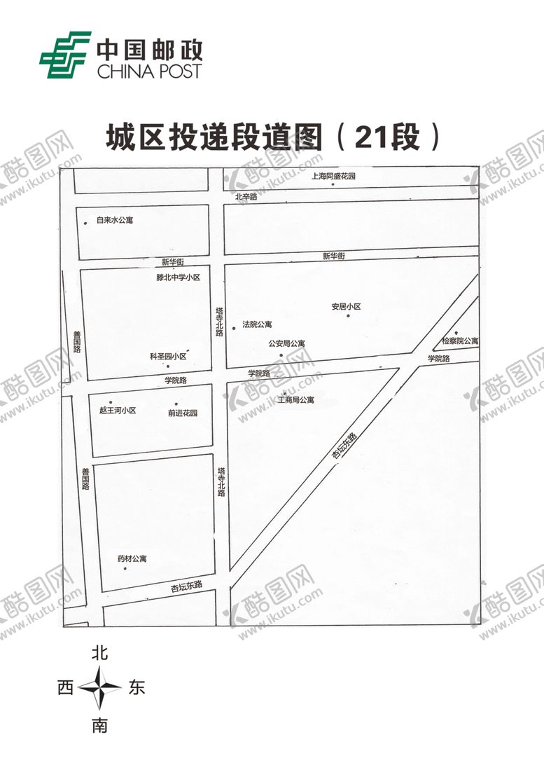 编号：26525809281308138670【酷图网】源文件下载-投递区域图