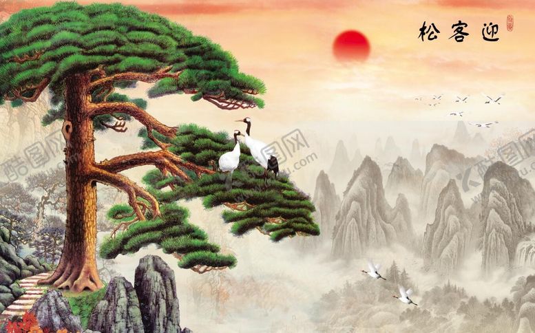 编号：18590609142337110918【酷图网】源文件下载-迎客松