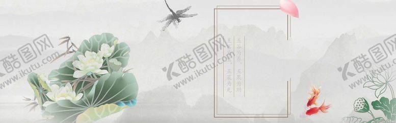 编号：92764309241758539385【酷图网】源文件下载-水墨背景