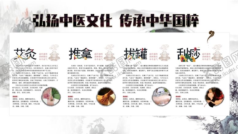 编号：57064407062211545108【酷图网】源文件下载-山水背景板