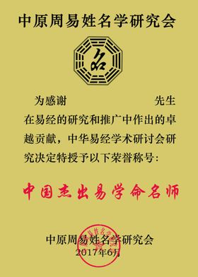 花草名牌