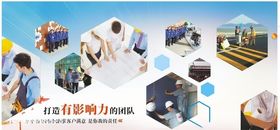 团队