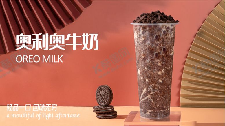 编号：84443407050603299840【酷图网】源文件下载-牛奶