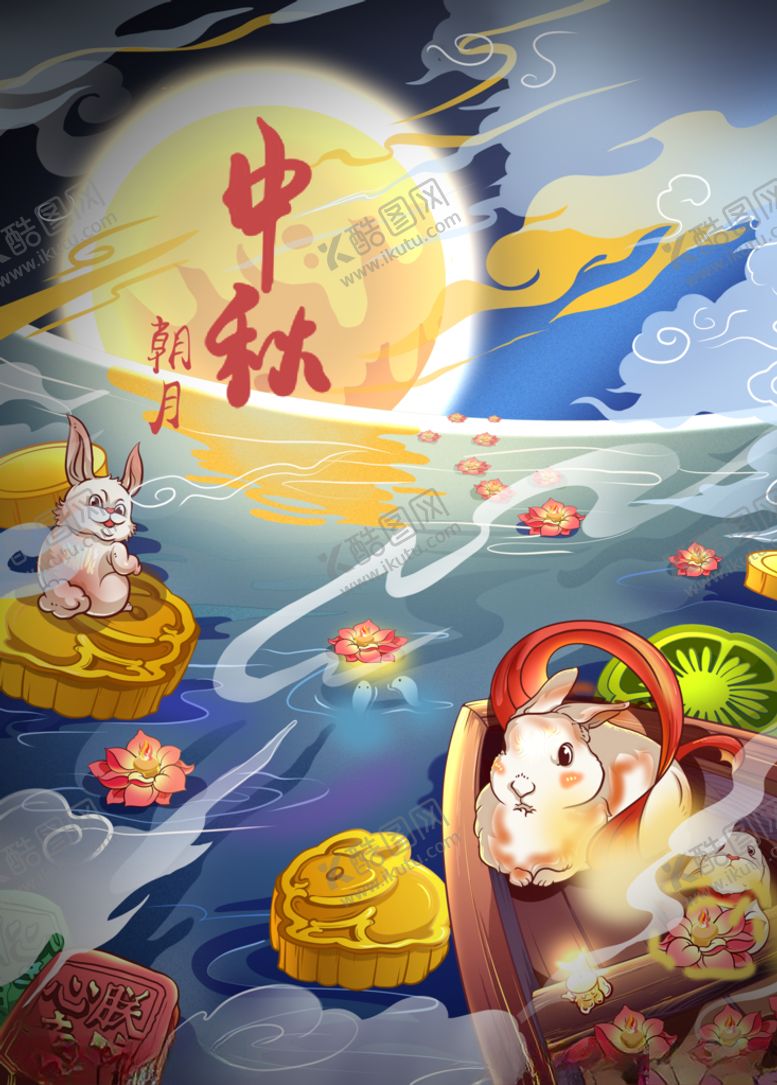编号：44222506160104538179【酷图网】源文件下载-插画素材