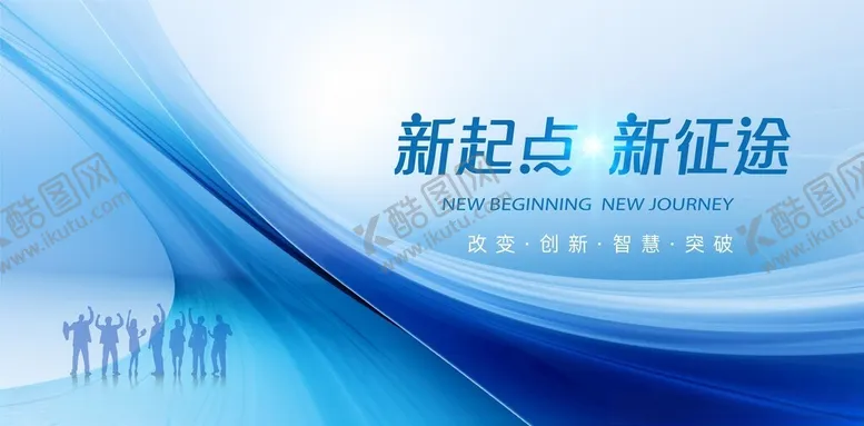 编号：14599603010857082944【酷图网】源文件下载-科技感发布会峰会背景展板