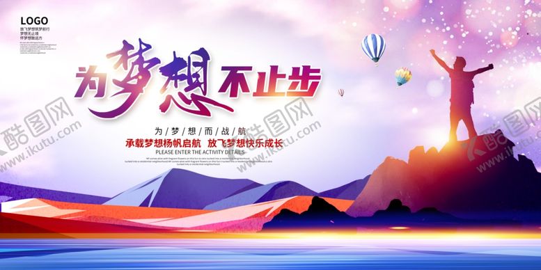 编号：93748412010347362569【酷图网】源文件下载-企业文化 