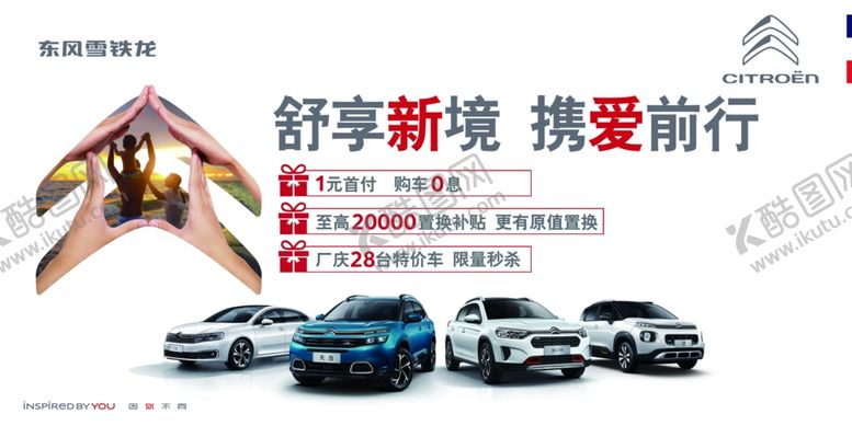 编号：43325912050235598739【酷图网】源文件下载-汽车背景