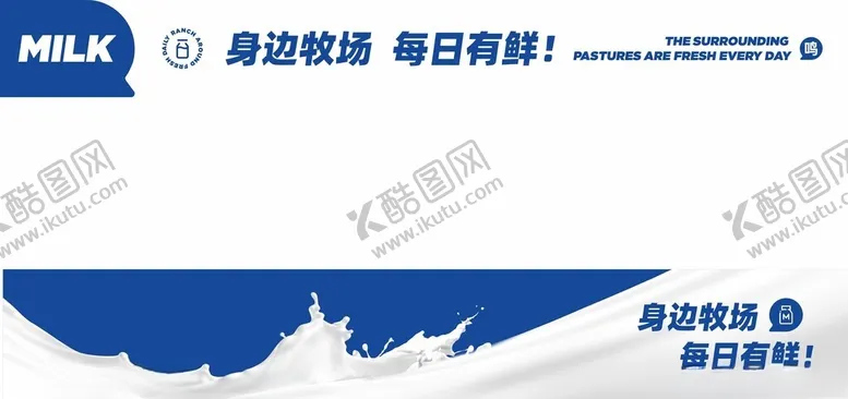 编号：55543201272237573010【酷图网】源文件下载-冰箱贴纸
