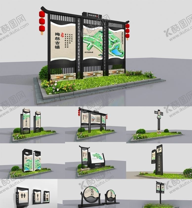 编号：35166707140355137218【酷图网】源文件下载-古镇景区标识导视