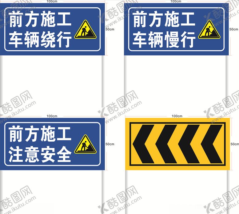 编号：27175010041320192044【酷图网】源文件下载-安全标识