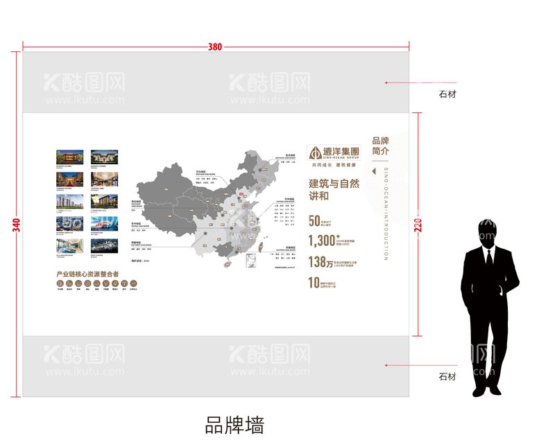 编号：11107311301139501959【酷图网】源文件下载-品牌墙展板