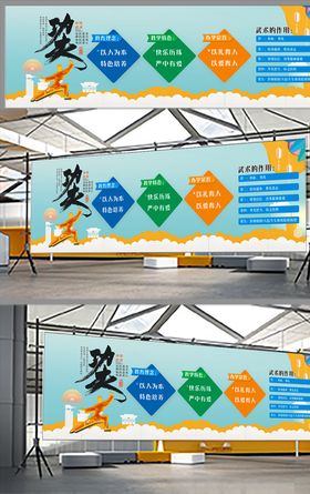 武道精神武术海报