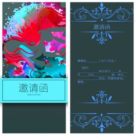 邀请函模板