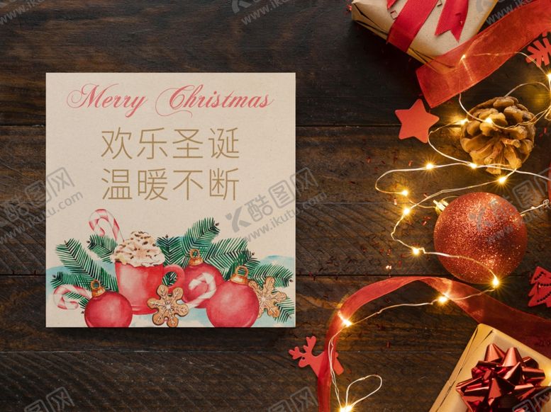编号：76923504170627456136【酷图网】源文件下载-圣诞活动圣诞快乐圣诞海报
