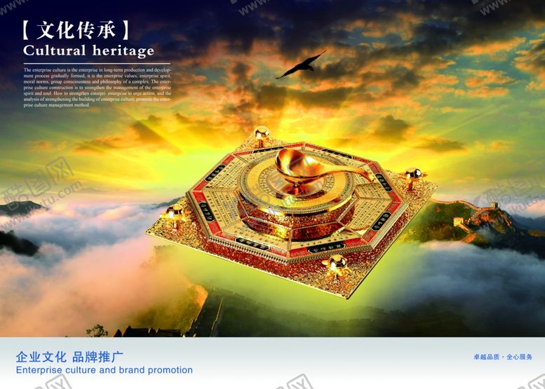 编号：78347505090945538843【酷图网】源文件下载-企业楼道展板