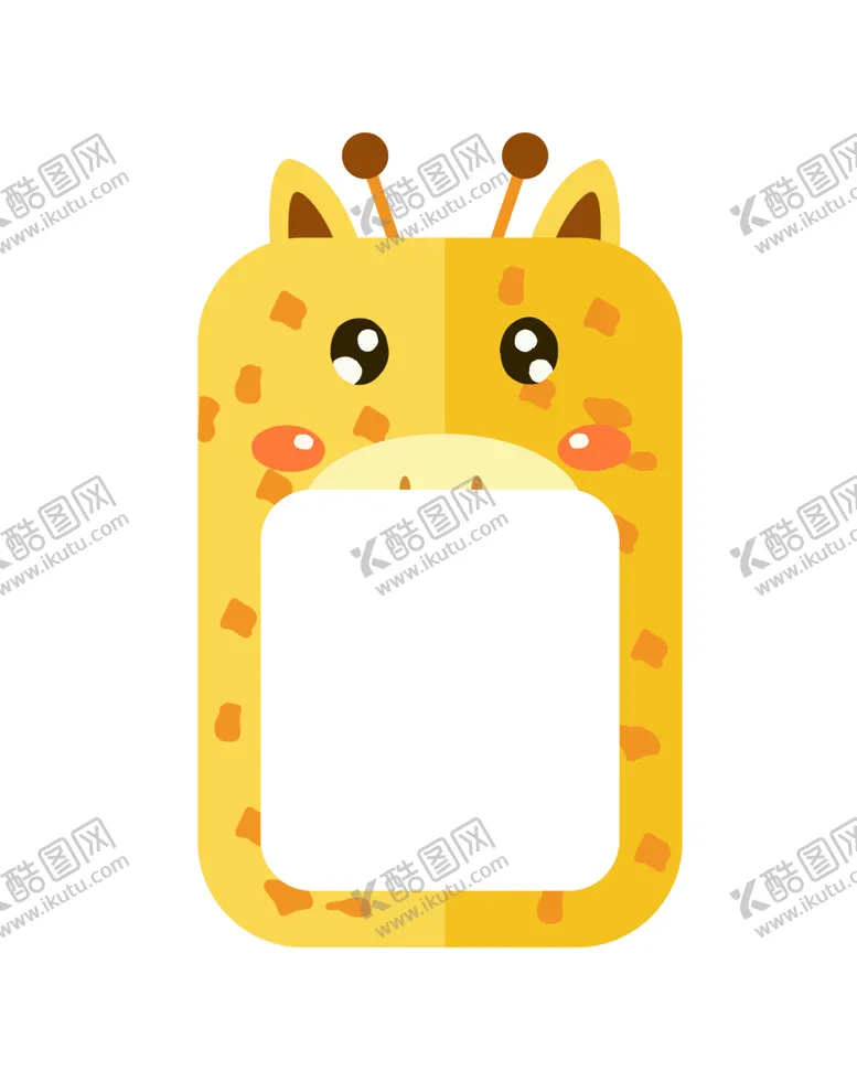 编号：53800309241840152477【酷图网】源文件下载-卡通长颈鹿