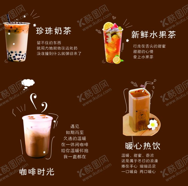 编号：89300401251109535259【酷图网】源文件下载-透明贴