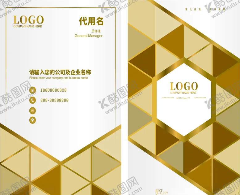 编号：51989305010121024042【酷图网】源文件下载-原创高端大气烫金名片