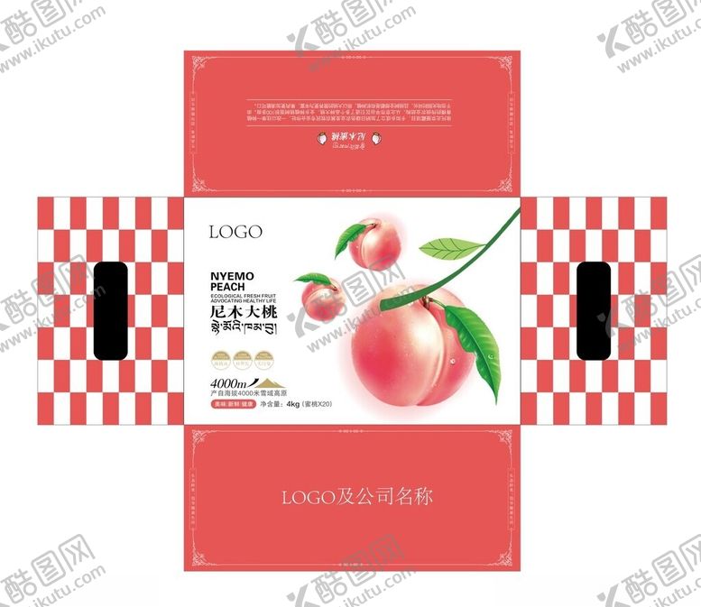 编号：58358502080216186434【酷图网】源文件下载-水蜜桃包装