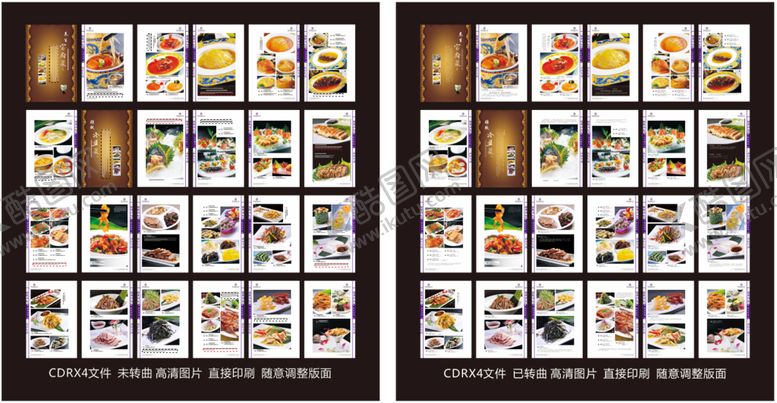 编号：29797710280503504438【酷图网】源文件下载-菜单设计  
