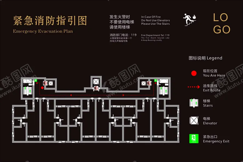编号：20875109211415449731【酷图网】源文件下载-消防疏散图