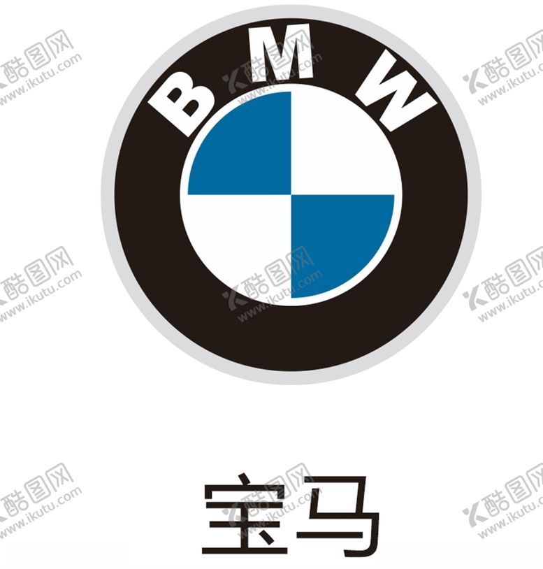 编号：44116309270621456555【酷图网】源文件下载-宝马
