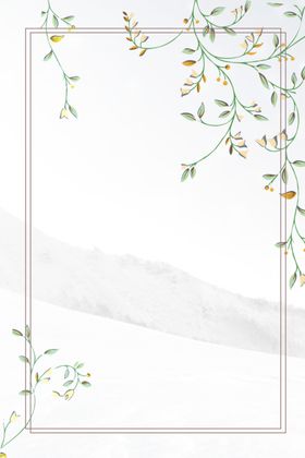 小清新绿色花边边框