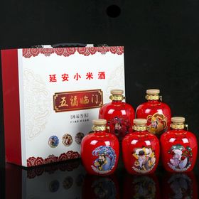 延安小米酒酒酒文化白酒