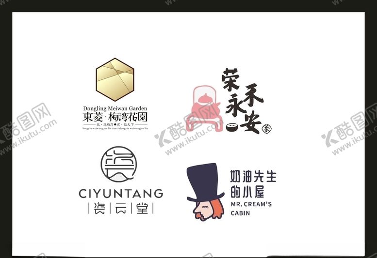 编号：26738705140427165483【酷图网】源文件下载-LOGO设计