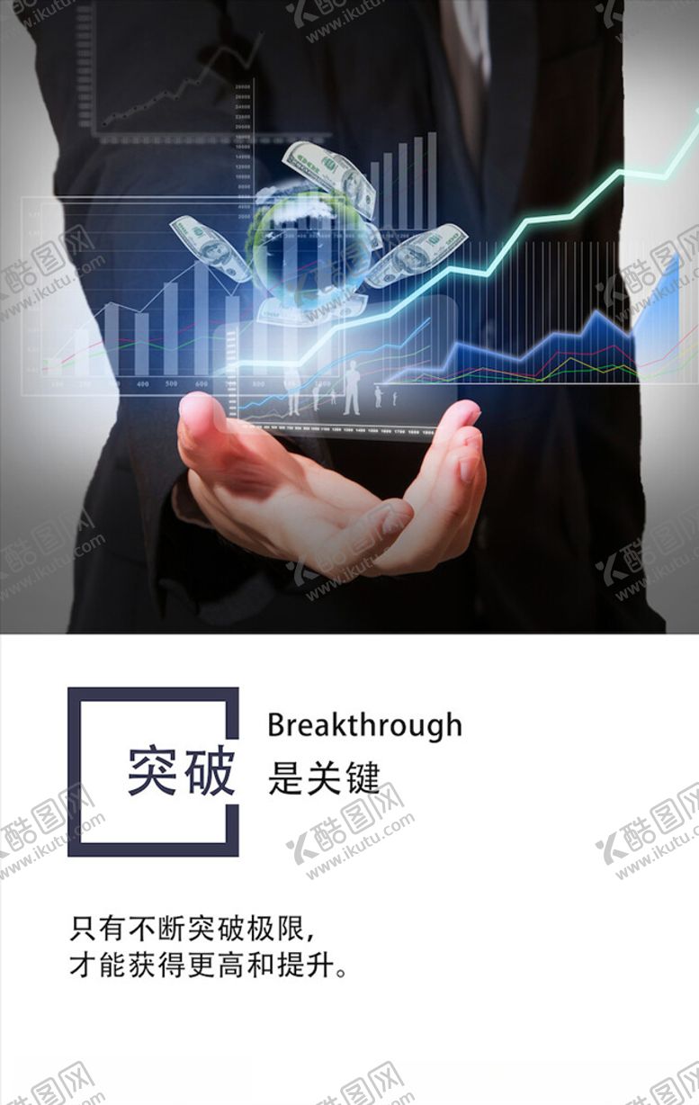 编号：94063303140649309989【酷图网】源文件下载-装饰海报