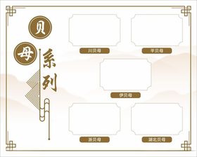 系列