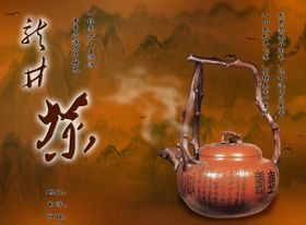 龙井茶