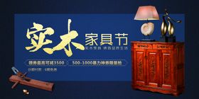 编号：69425709250133418624【酷图网】源文件下载-家具实木沙发椅png免扣素材