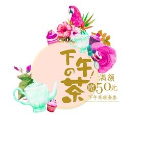 鲜花素材店装饰勿忘我清新卉