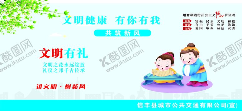编号：87668001260305005242【酷图网】源文件下载-垃圾分类