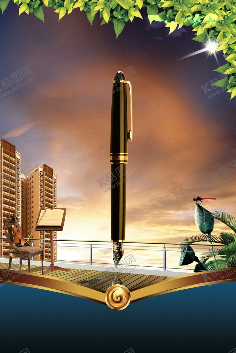 编号：83765910221610366063【酷图网】源文件下载-地产房产海报