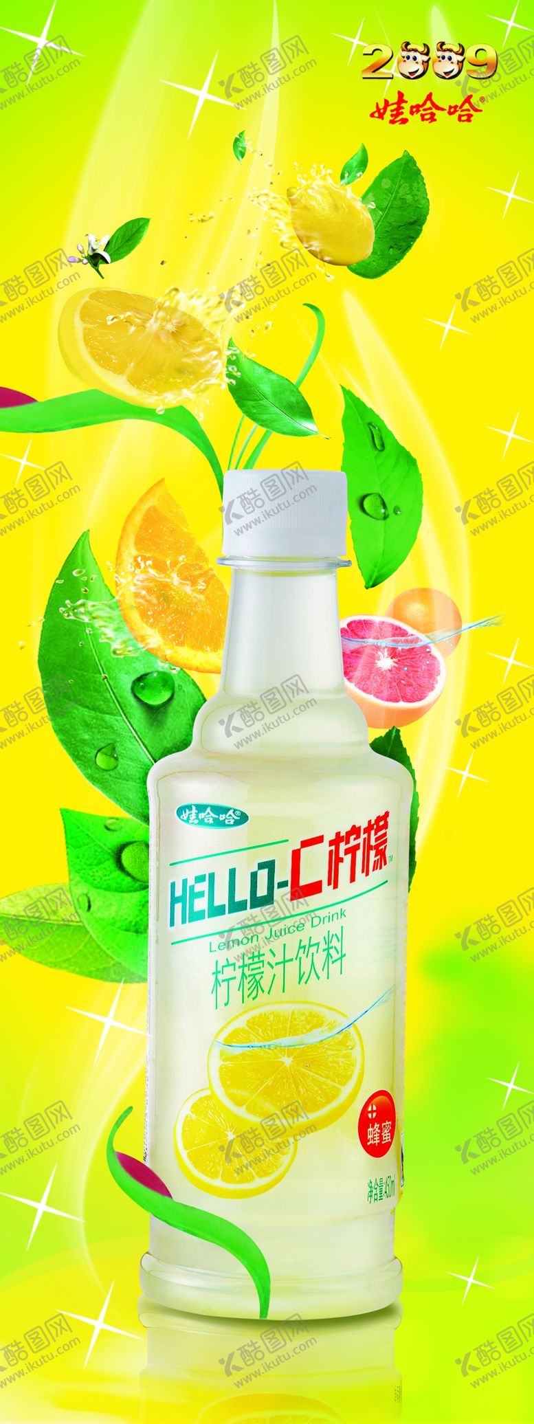 编号：33291509101708135460【酷图网】源文件下载-X展架X展架模板易拉宝