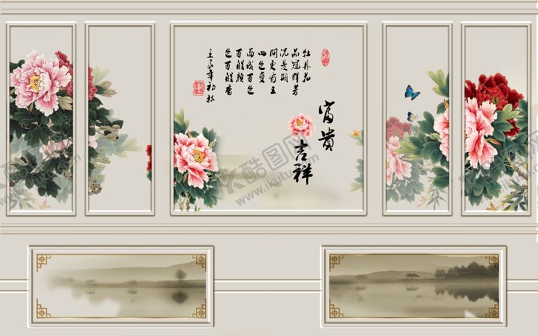 编号：59757309240439235303【酷图网】源文件下载-花鸟画牡丹背景墙