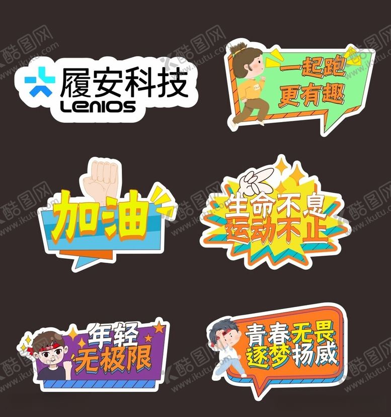 编号：68630312181117182404【酷图网】源文件下载-手举牌设计