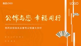 交付主画面