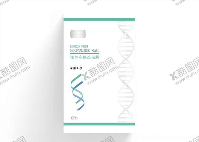 编号：40828909141954312561【酷图网】源文件下载-精华高保湿药装面膜平面图