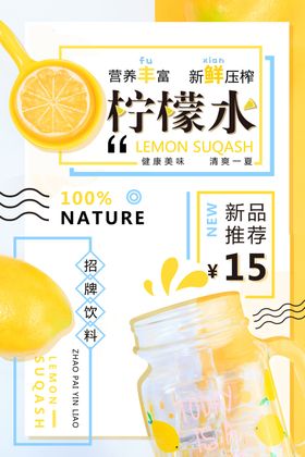 日系海报春天清爽读书片刻