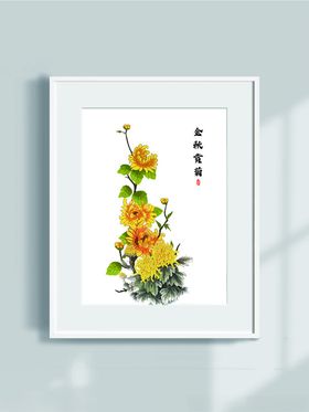 金秋赏菊菊花