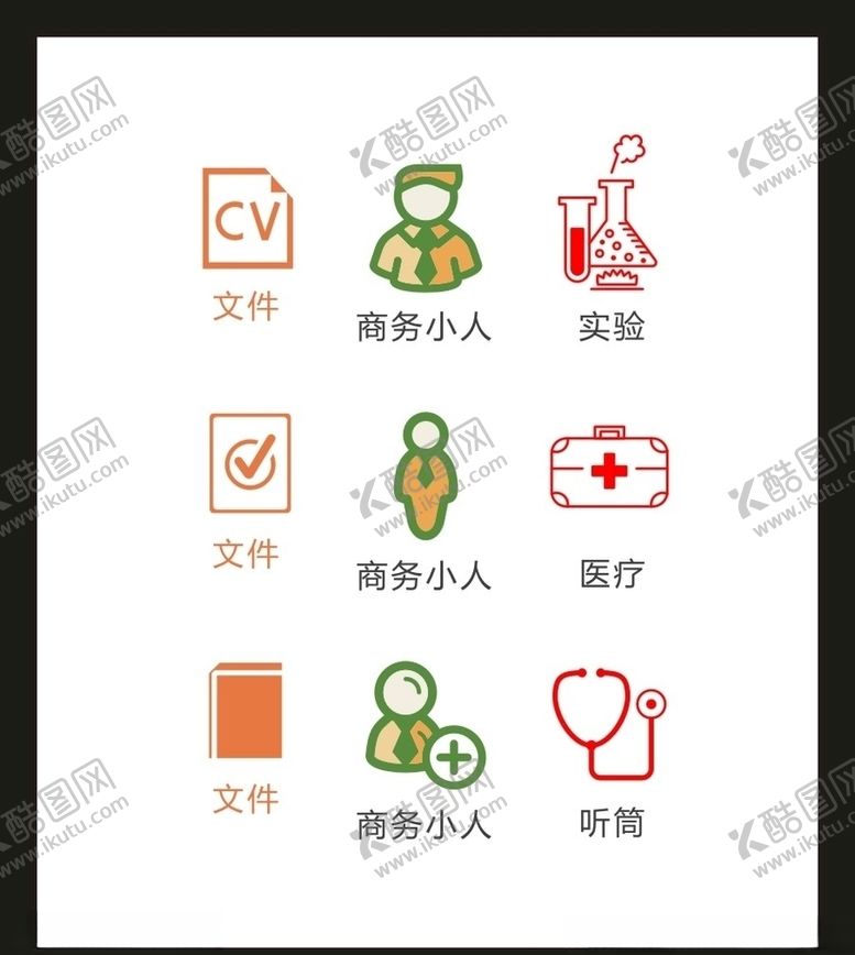 编号：65085406261312337908【酷图网】源文件下载-LOGO标识VI
