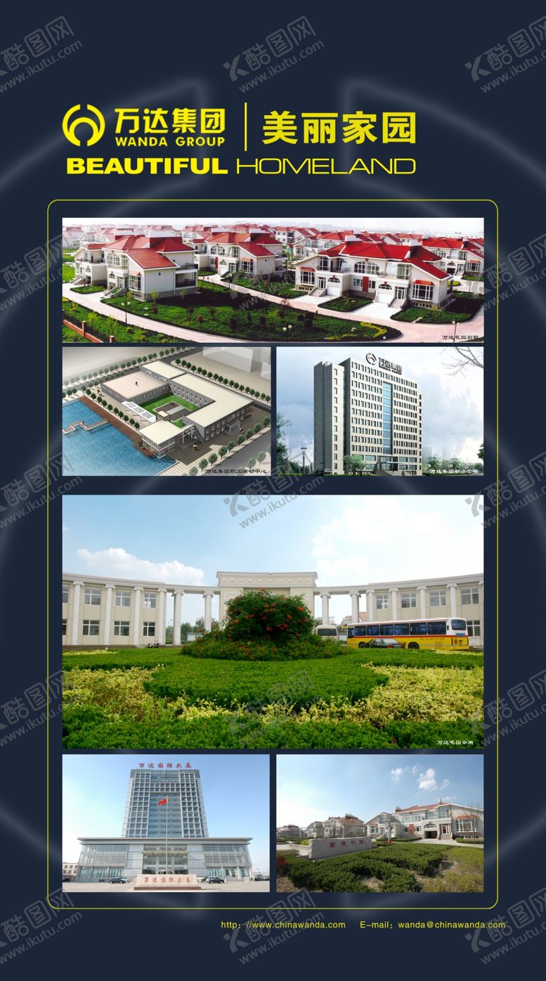 编号：94992009290201341494【酷图网】源文件下载-工厂简介