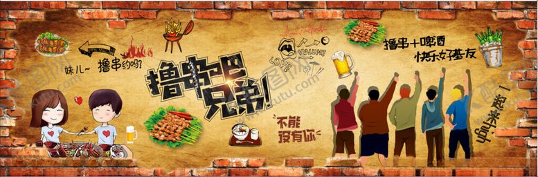 编号：71897401261233349489【酷图网】源文件下载-烧烤背景墙装饰画设计图片